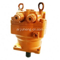 حفارة M2X170CHB-11A-28/280 330B Swing Motor 1843829